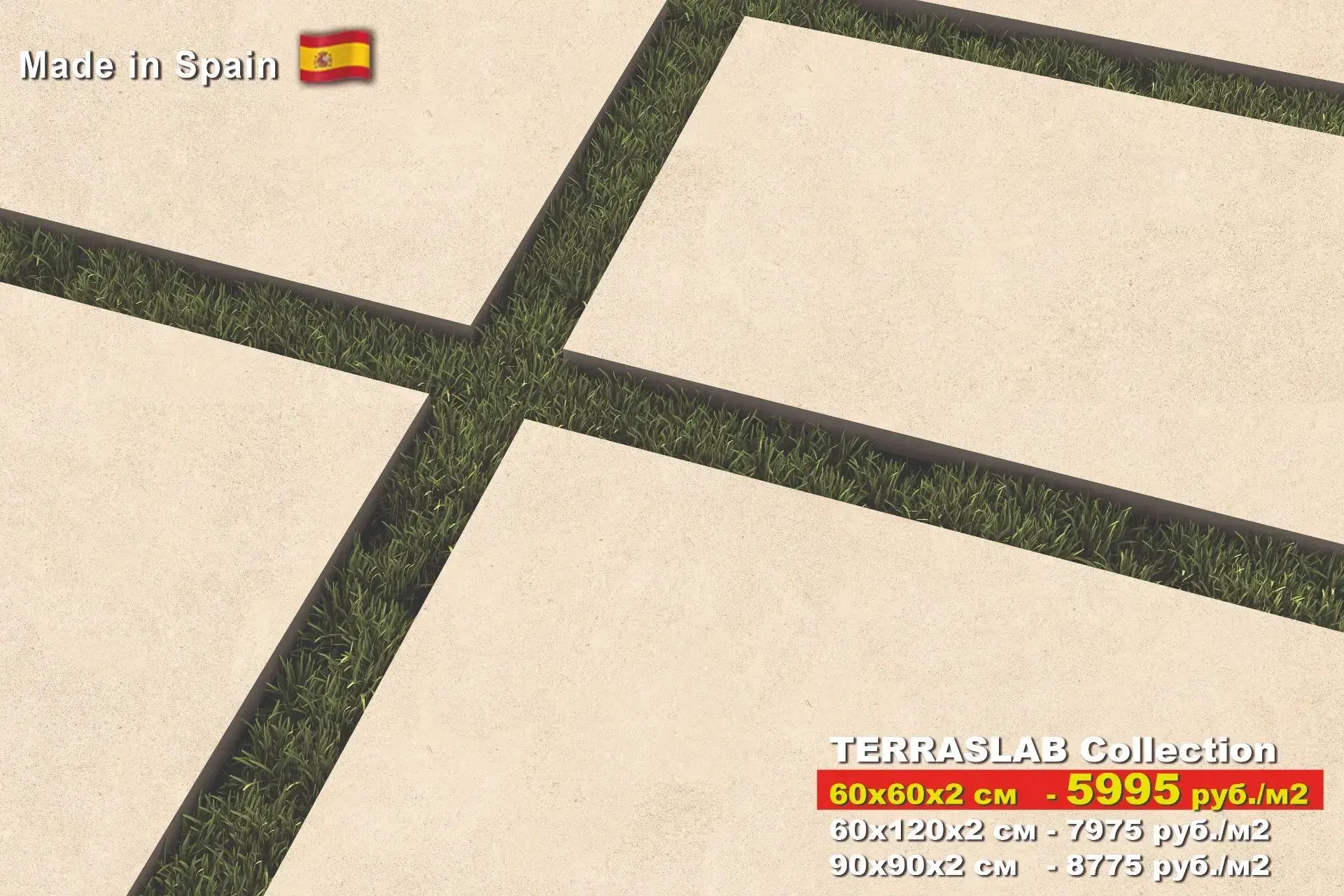 Очень популярны шаговые дорожки из керамогранита 20 мм. TERRASLAB🇪🇸