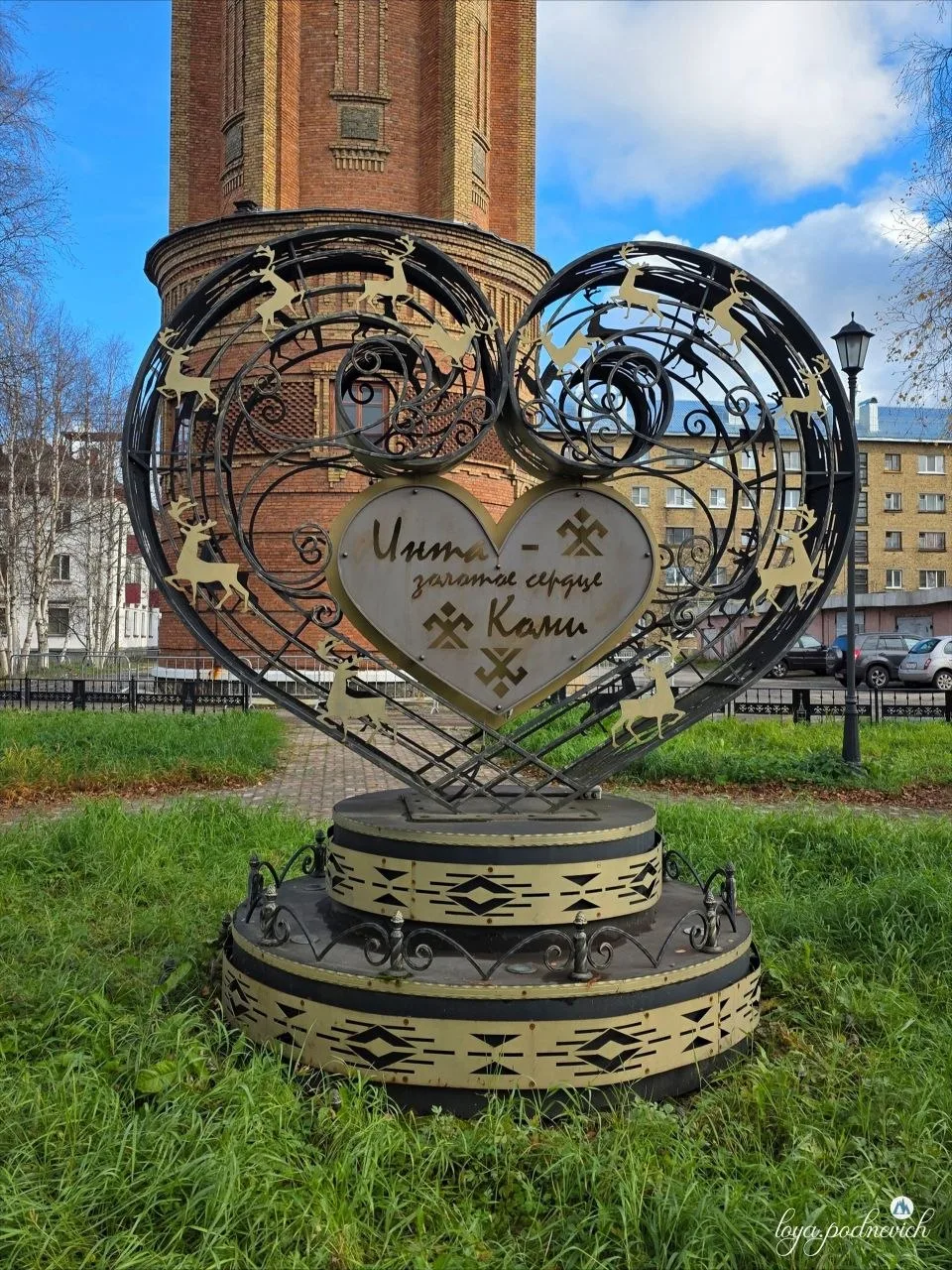 Сегодня соседняя Инта празднует день рождения 🎉