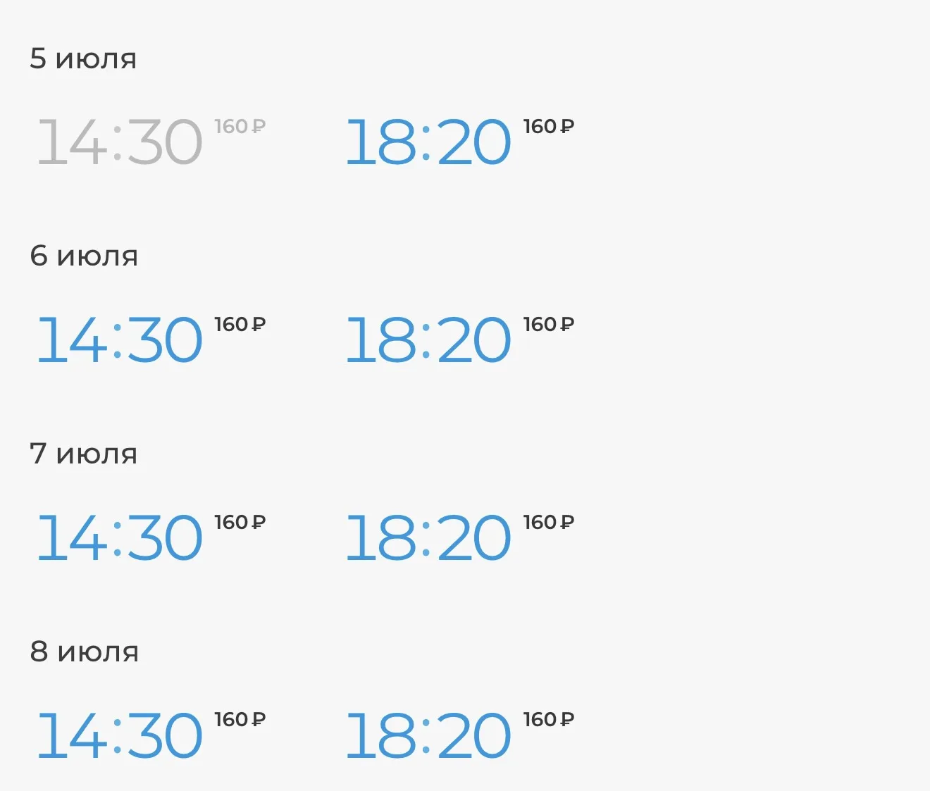 ХОЛОП 3