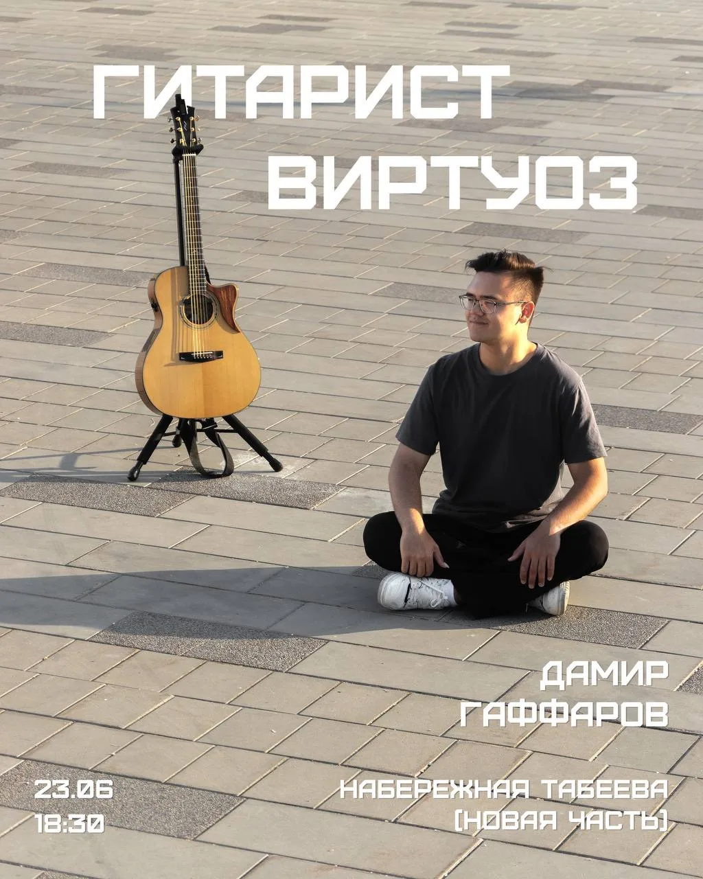 В нашем городе живет много интересных людей, которые меняют в лучшую сторону не только ...