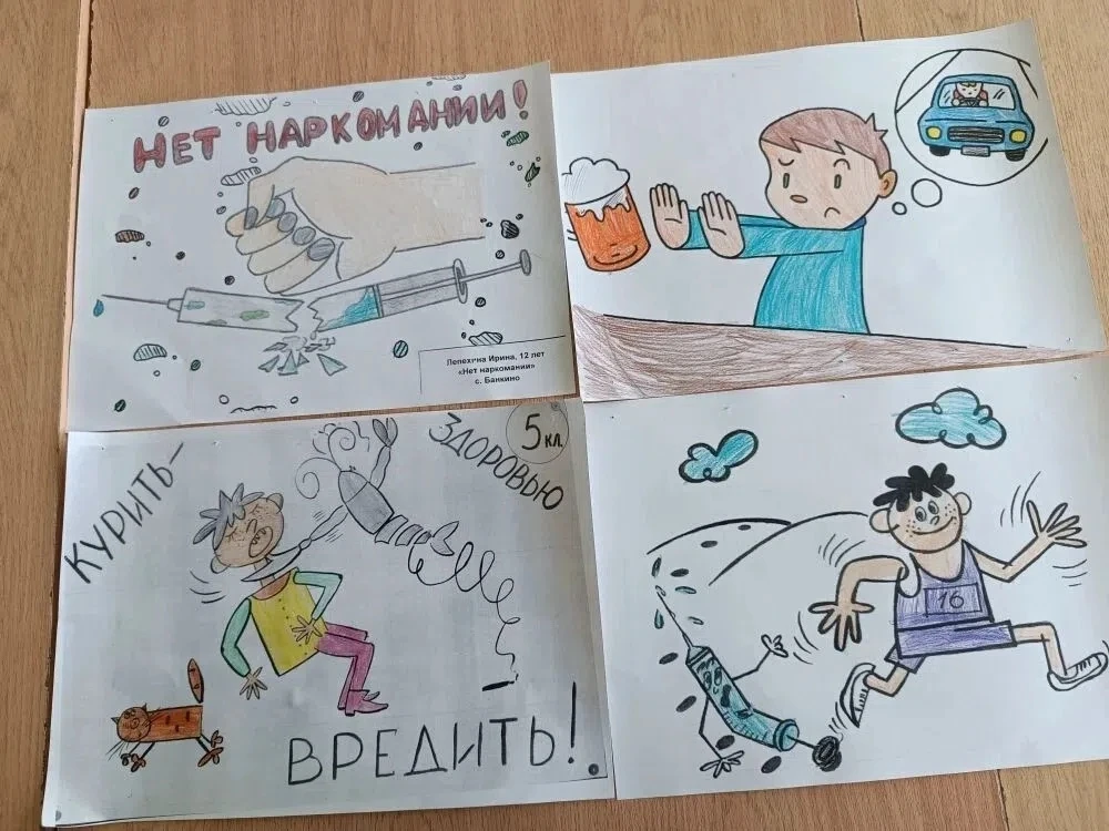 В рамках антинаркотического месячника, для школьников была проведена профилактическая беседа "Нарком