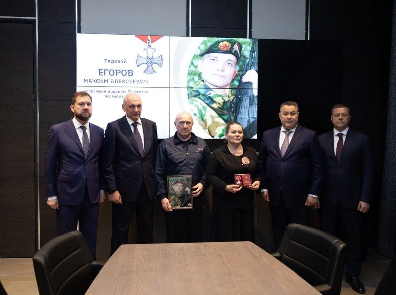 Семье погибшего участника специальной военной операции Максима Егорова передана государ...