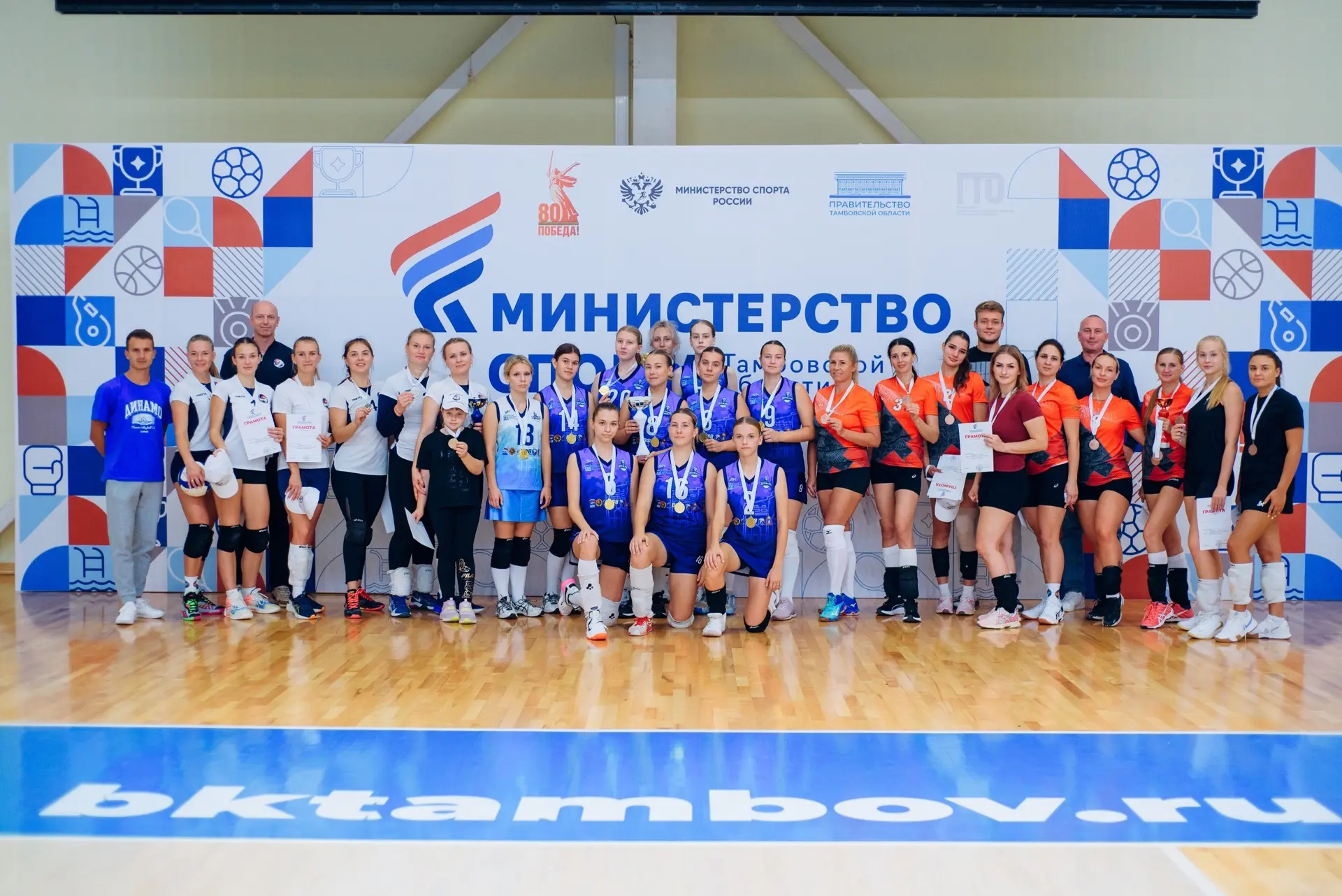 30-31 мая пройдет Чемпионат Тамбовской области по волейболу среди женских команд💃