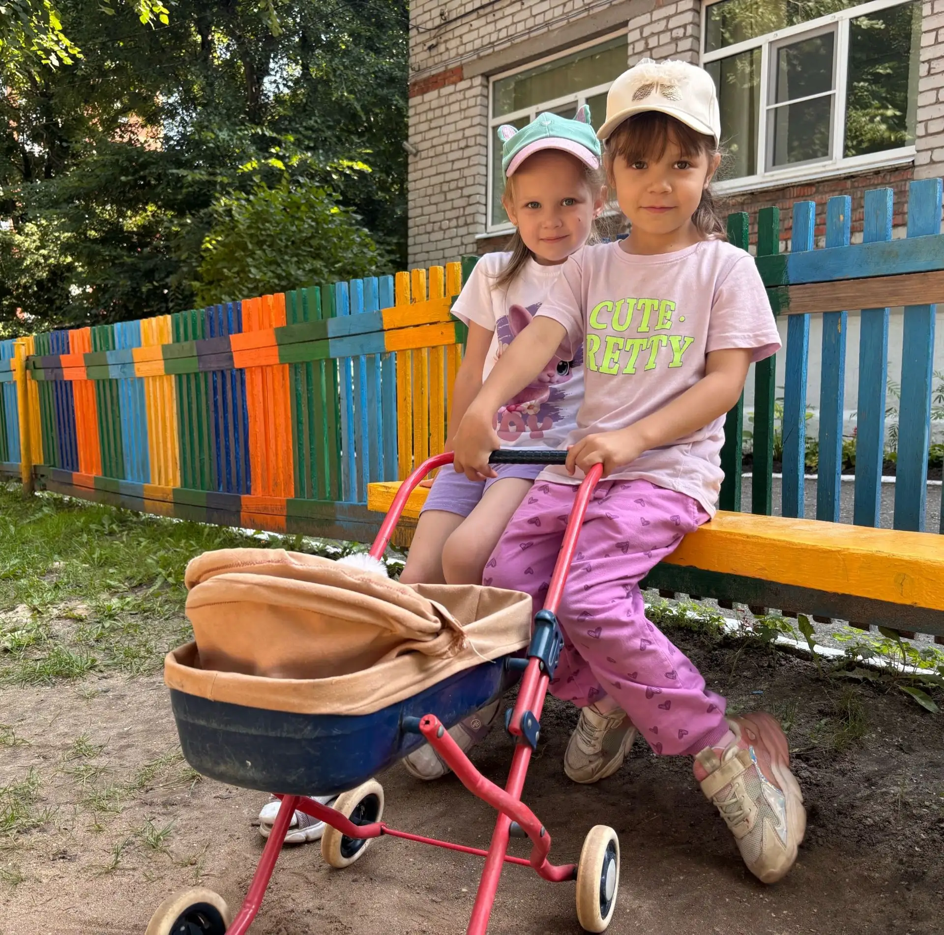 День друзей! 👫
