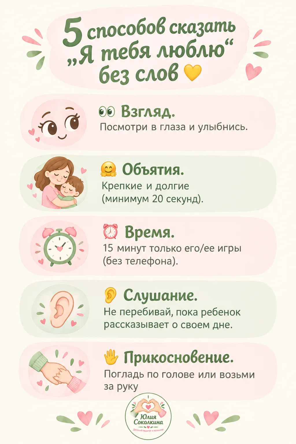 Рубрика: