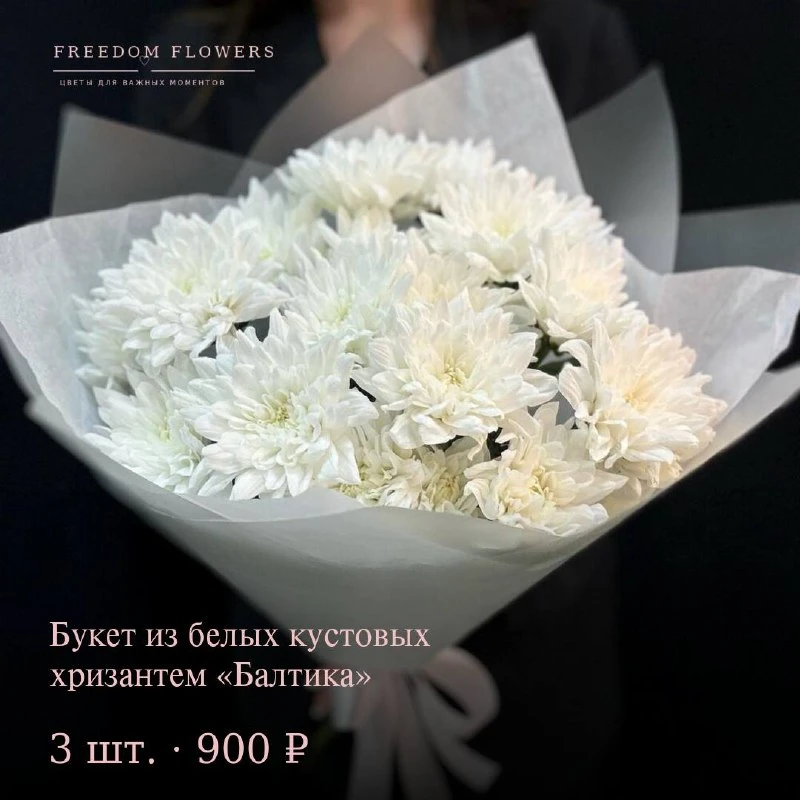 КРАСИВЫЙ БУКЕТ ДО 2 000 ₽ — ЭТО РЕАЛЬНО 🤍