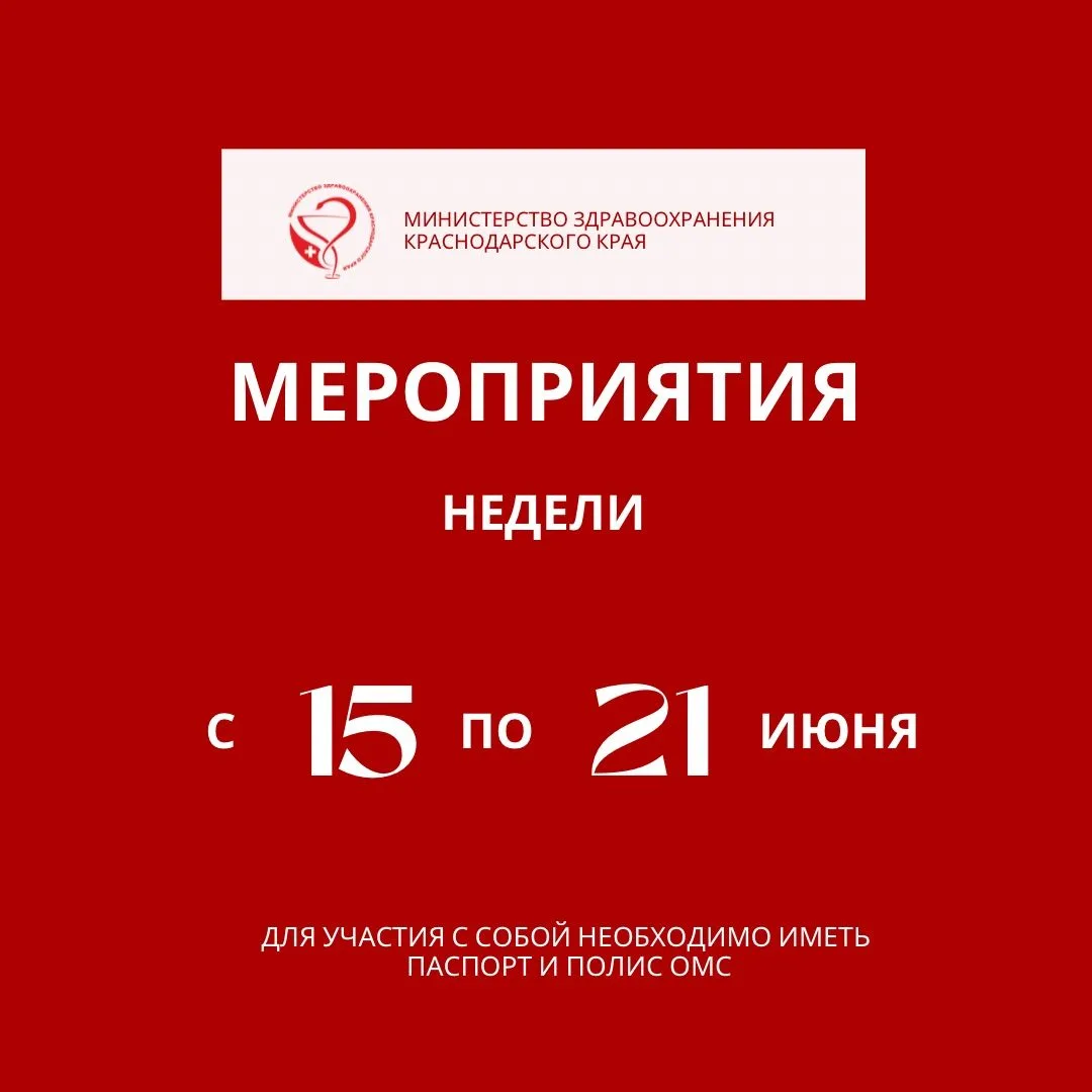 📌Неделя профилактики зависимости от гаджетов