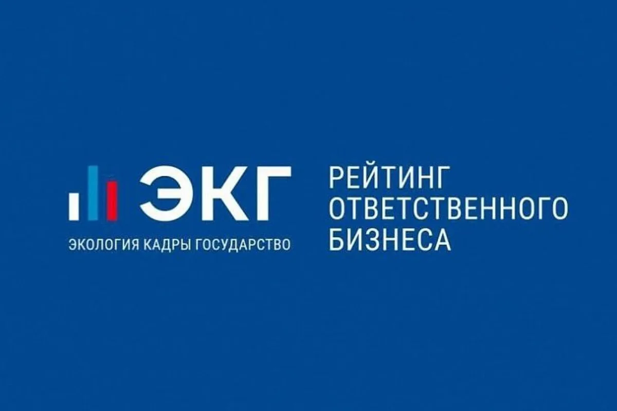 📈 Министерство промышленности и торговли Красноярского края приглашает руководителей промышленных п