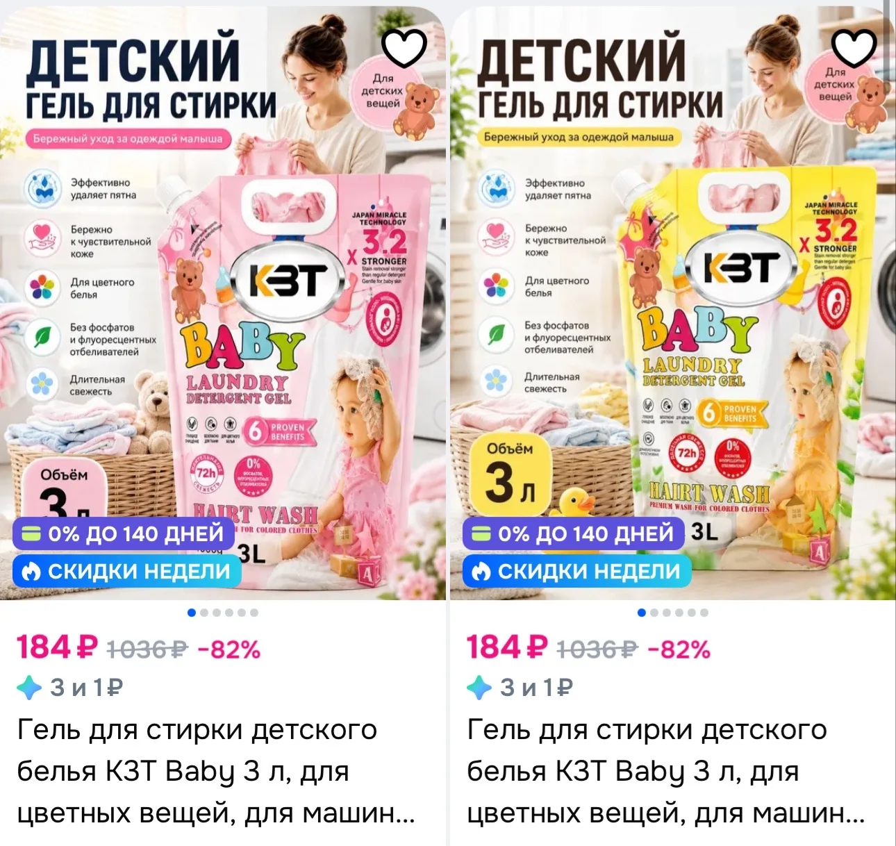 https://ozon.ru/t/1fg8z20