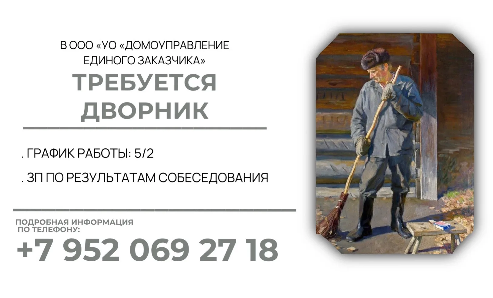ОБРАТИТЕ ВНИМАНИЕ!