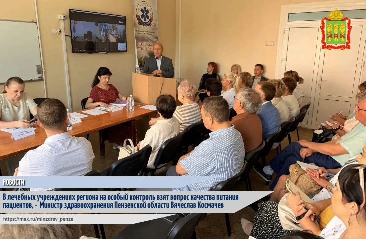 🏥В понедельник, 6 июля, заместитель Председателя Правительства — Министр здравоохранен...