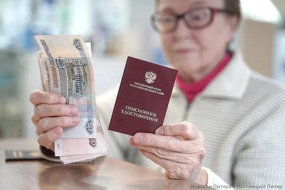 Страховые пенсии в 2027 году проиндексируют два раза.