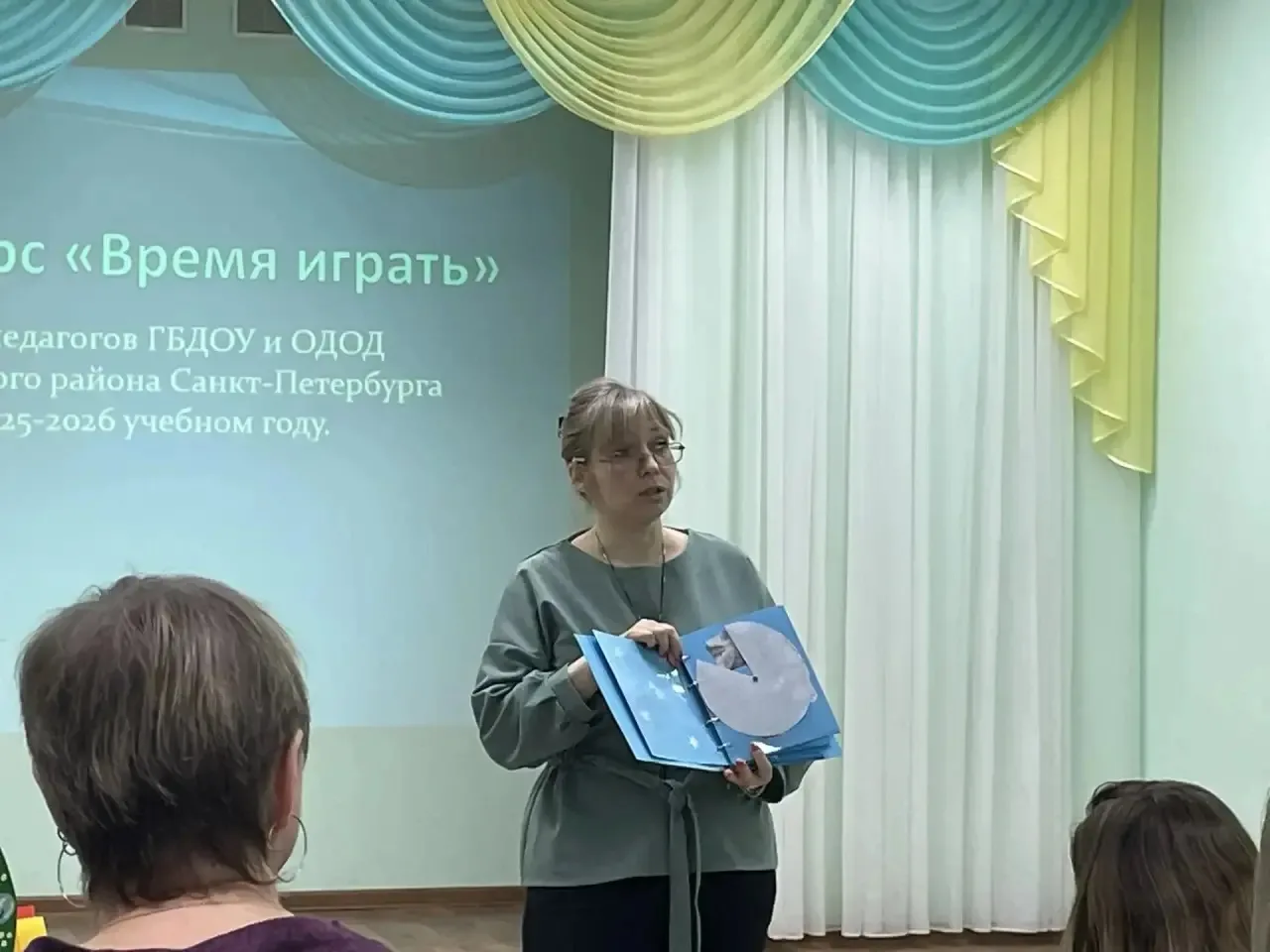 🌟Сегодня были 🌟подведены итоги профессионального районного конкурса среди педагогов «...