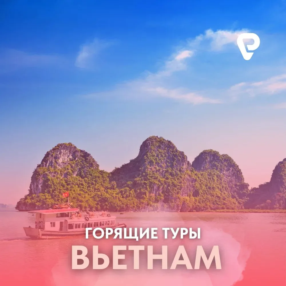 🇻🇳 Где найти уединённый пляжный рай в Азии? Ответ - Фантьет.

Курорт, который пока не заполнен тол