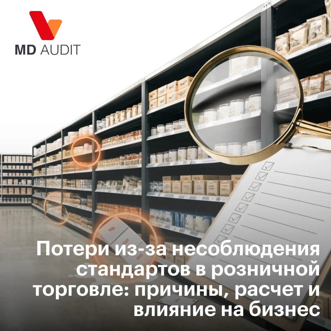🧮 Вопрос на засыпку для директора магазина: сколько стоит ОДНА пустая полка?