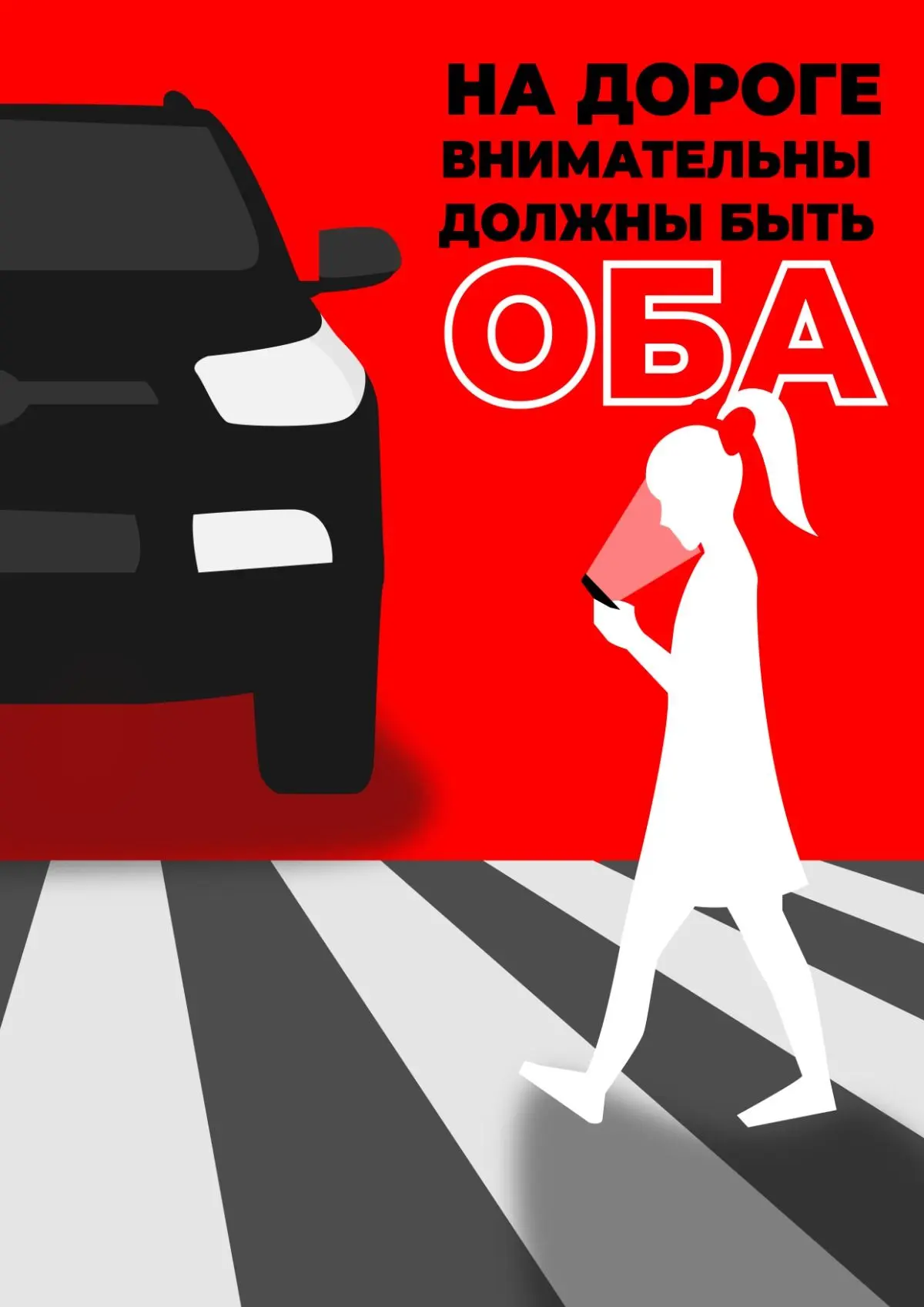 🚨 Безопасность детей на дорогах: статистика ДТП за I квартал 2026 года в Нижнем Новгороде