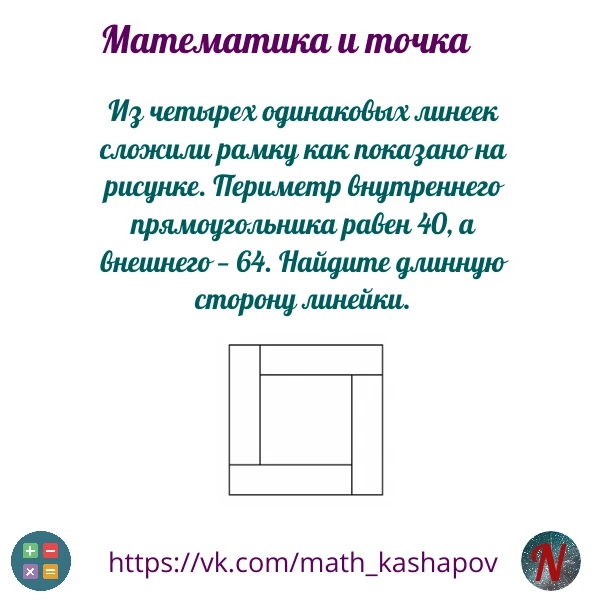 Ответы пишем в комментарии
