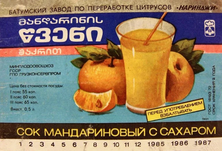 К предыдущему посту