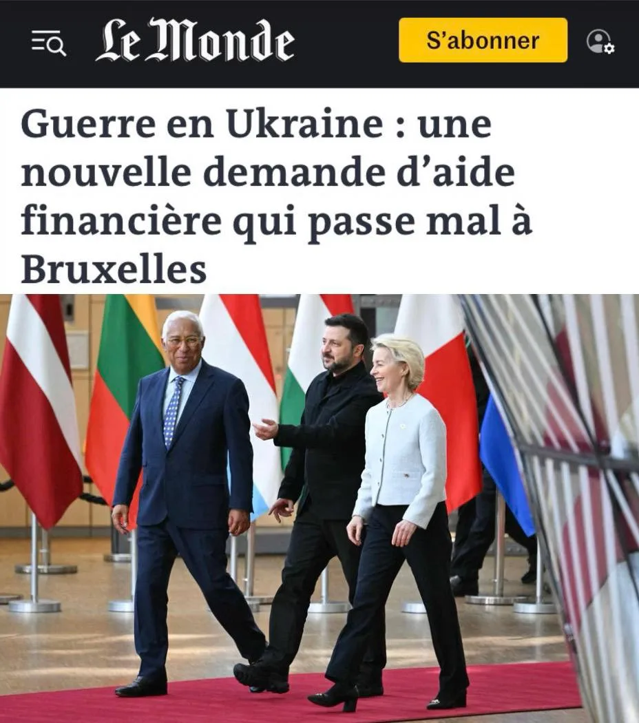 «Война на Украине - новый запрос на финансовую помощь, вызвавший недовольство в Брюссел...