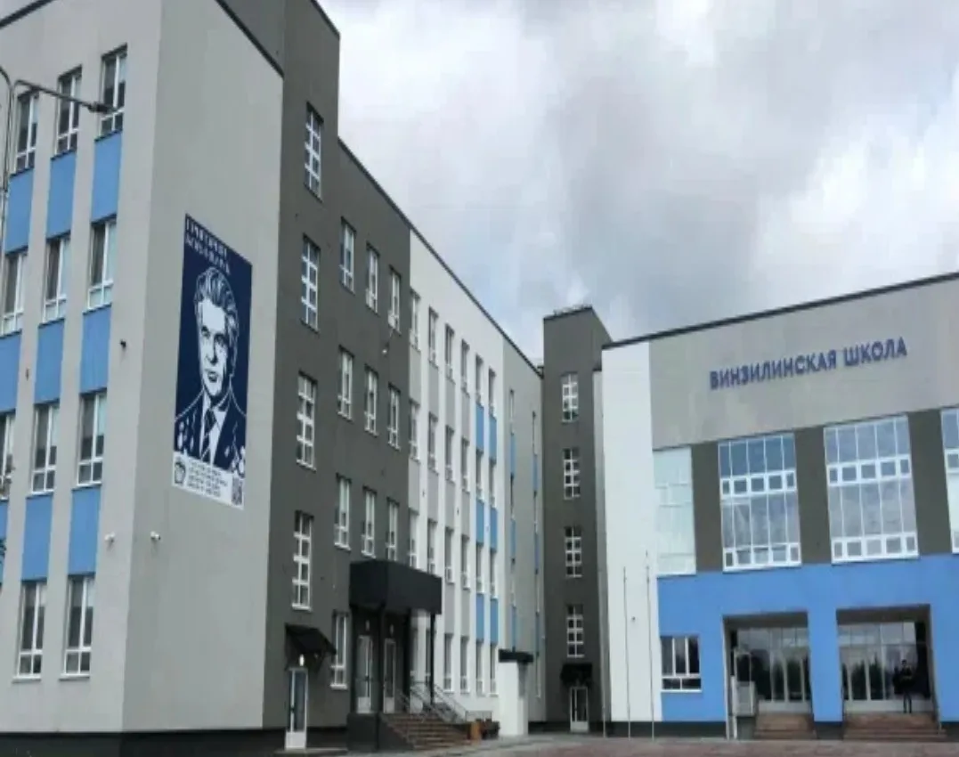 В новую Винзилинскую СОШ