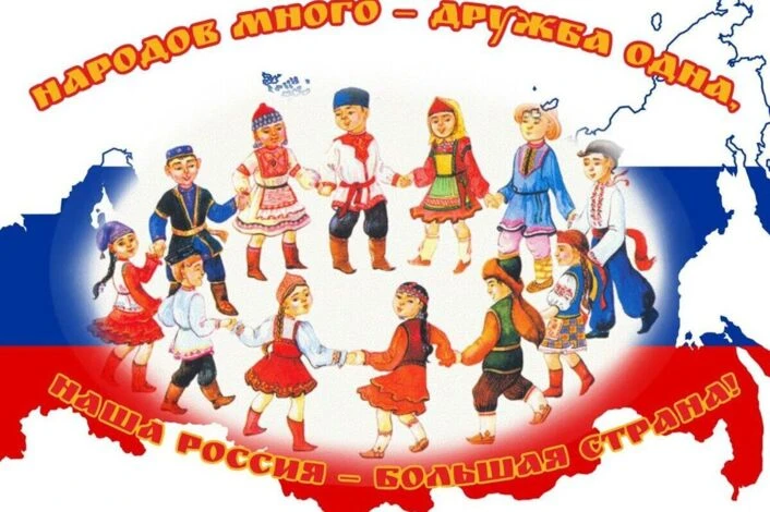 ✨" Хоровод дружбы"✨