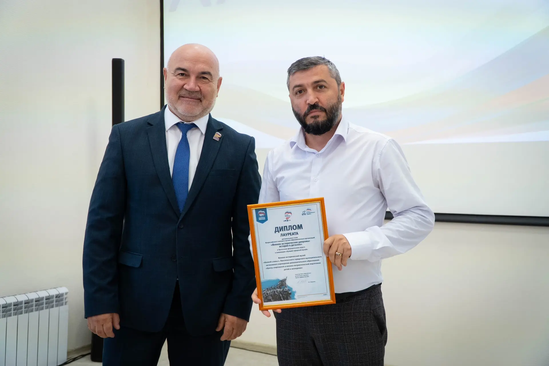 Наш музей - в числе лучших!    

С февраля по апрель 2026 года в рамках федерального партийного прое