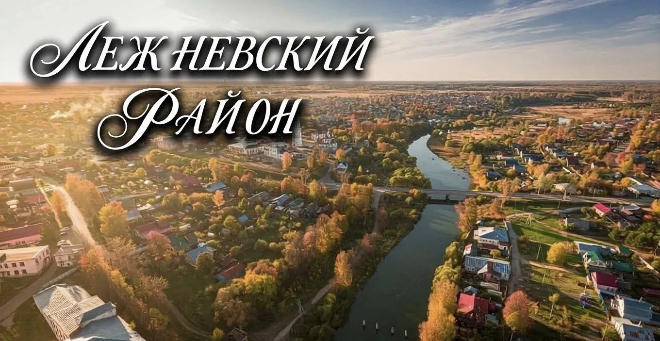 ⚡ Поздравление губернатора Ивановской области Станислава Сергеевича Воскресенского