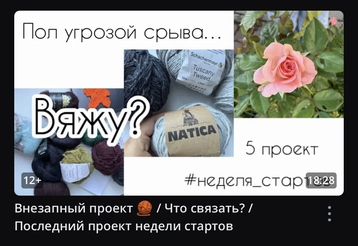 Ну, и новое видео на канале 🤗