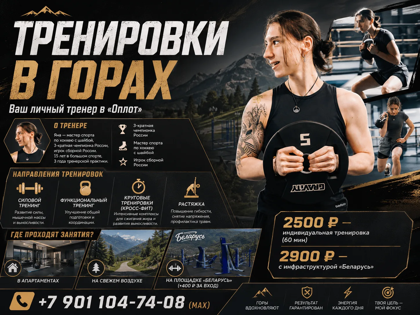 Мы продолжаем радовать вас новыми услугами! Встречайте...