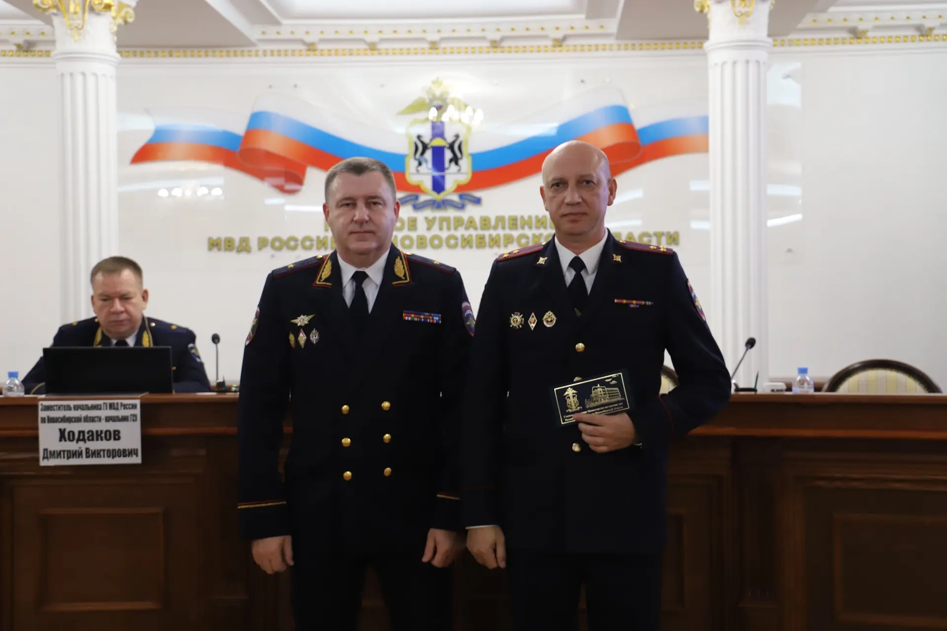 В ГУ МВД России по Новосибирской области прошло торжественное поздравление сотрудников ...