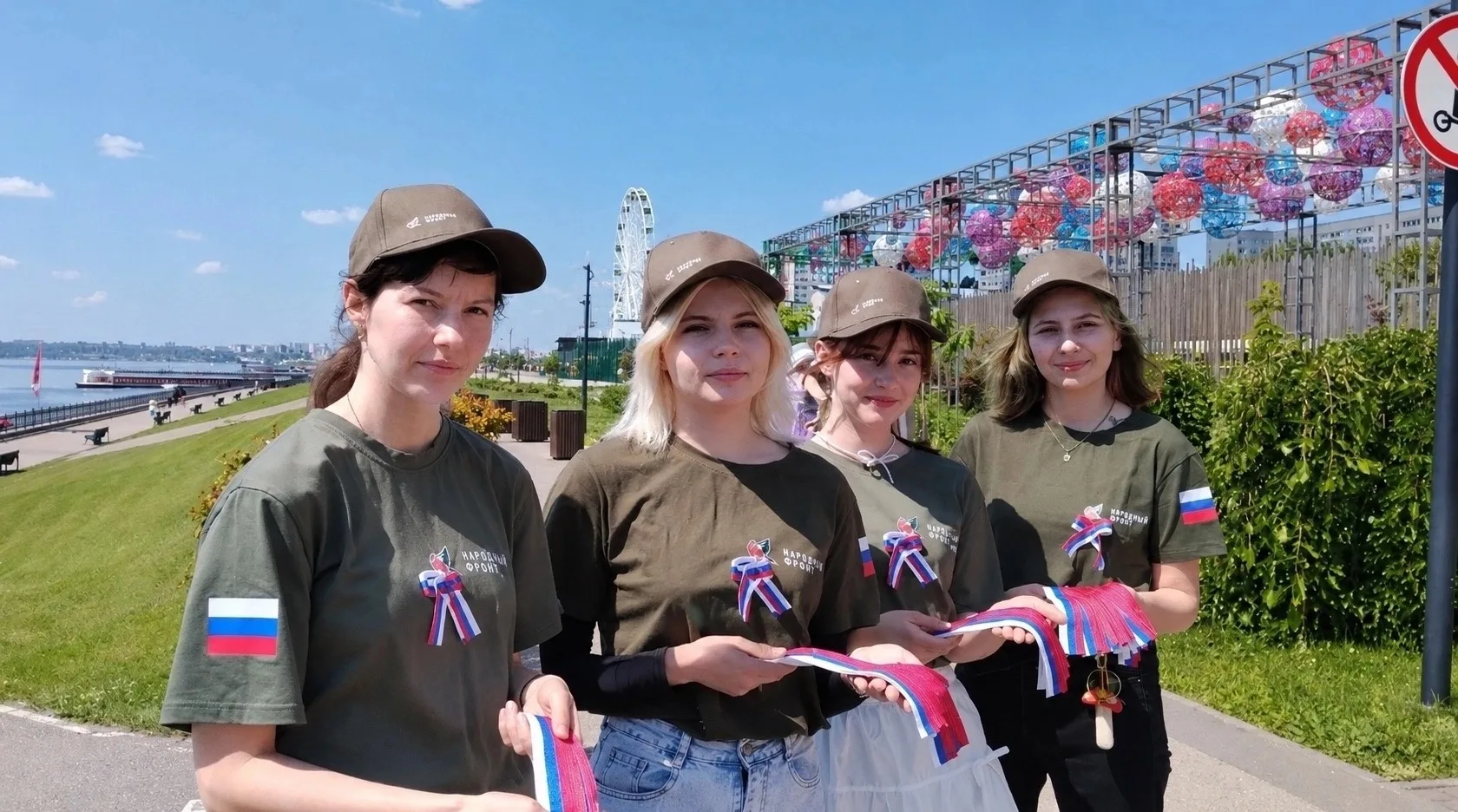 🇷🇺 В Саратове ко Дню России волонтёры раздали более 1000 ленточек в цветах российског...