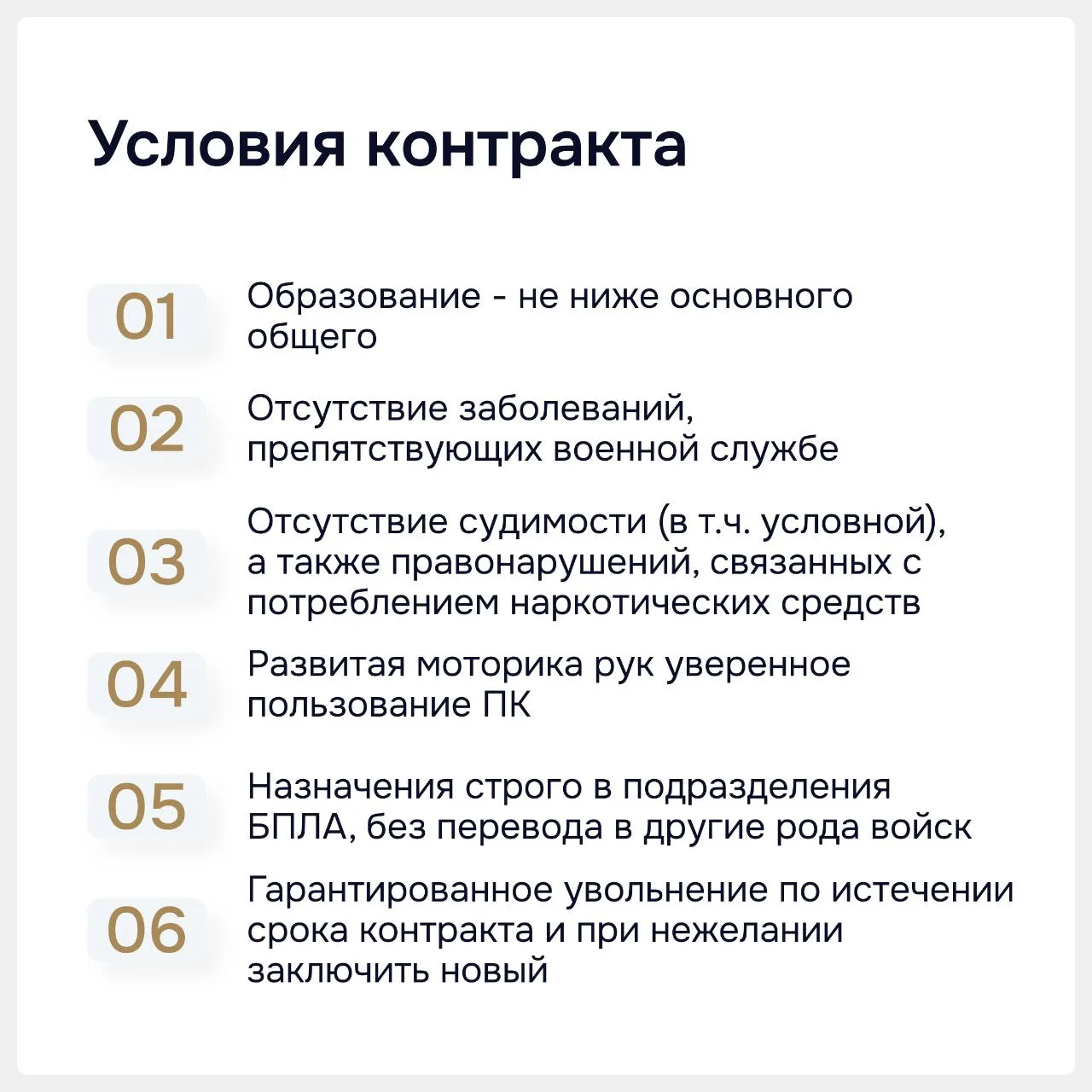 🚀 Стань оператором БПЛА: новая профессия в элитном роде войск  Оператор БПЛА - это не просто работа,