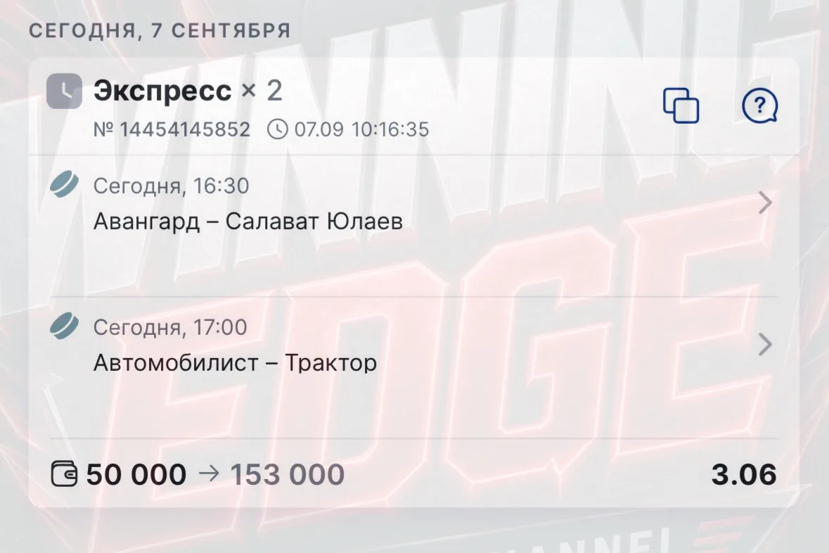 Первые матчи КХЛ в этом сезоне 🔥🔥🔥