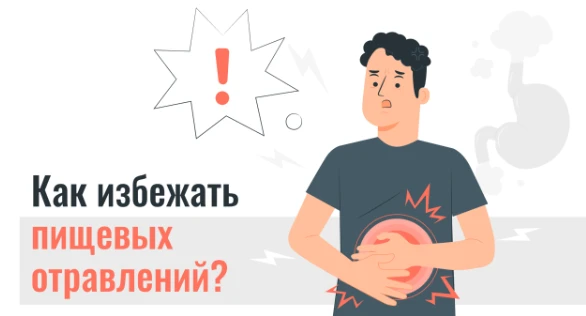 Уважаемые родители!
В Донском регионе в разгаре сезон свежих овощей и фруктов. Но в этот период важн