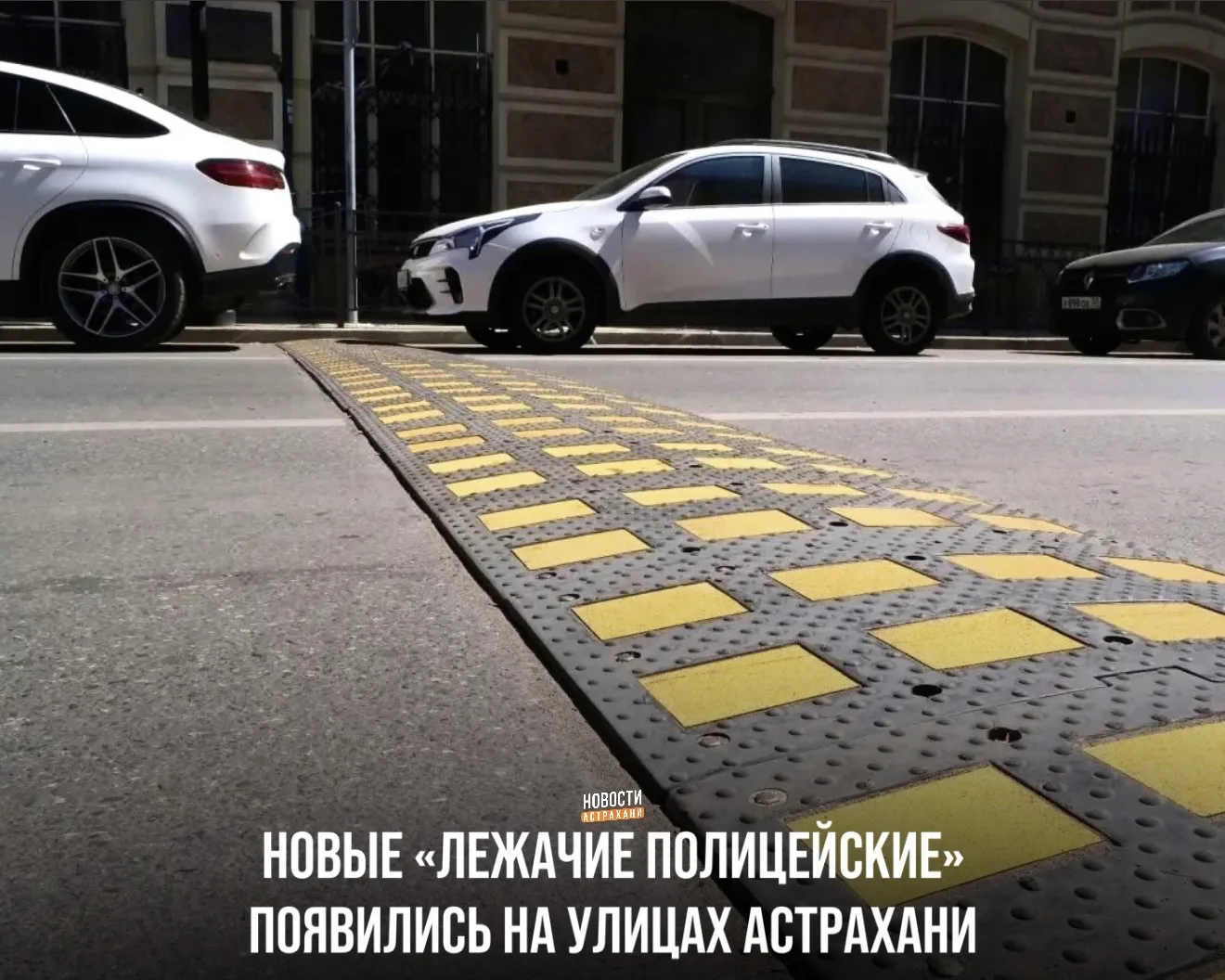 Дополнительные искусственные неровности монтируют на участках с оживленным пешеходным движением и в 