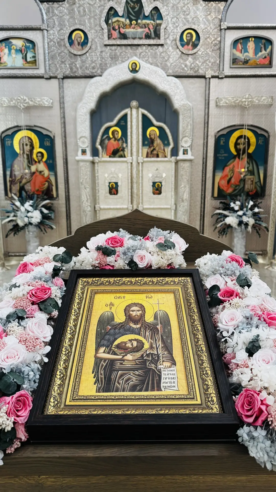 Молитва Пророку, Предтече и Крестителю Господню Иоанну.