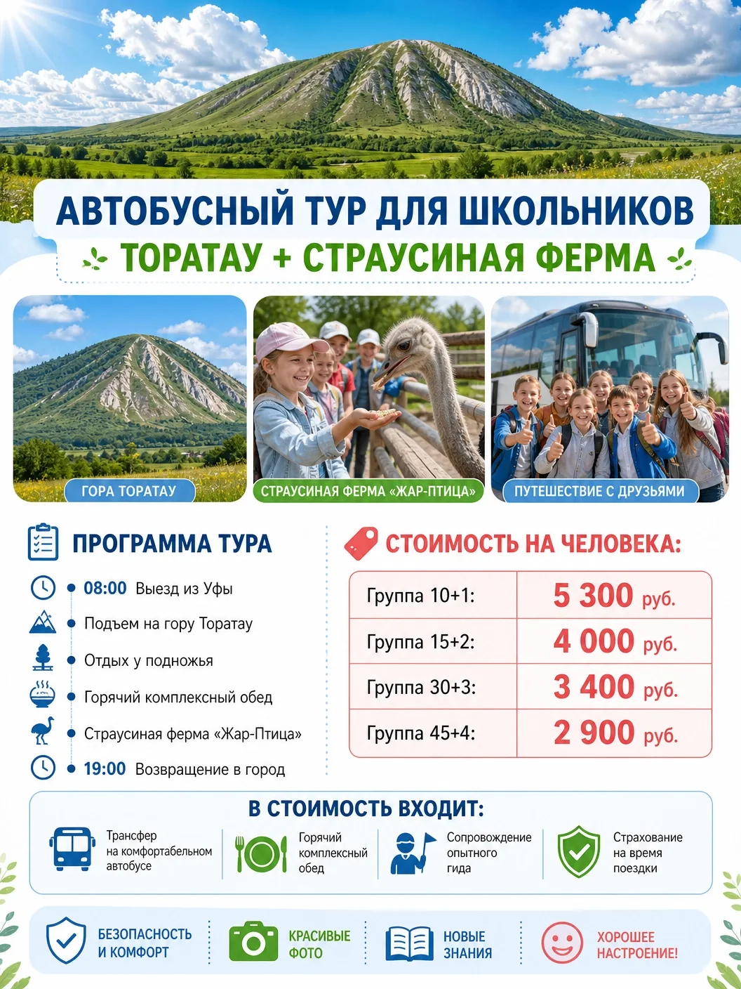 ✅ВОЗМОЖЕН ВЫЕЗД ИЗ ДРУГИХ НАСЕЛЁННЫХ ПУНКТОВ