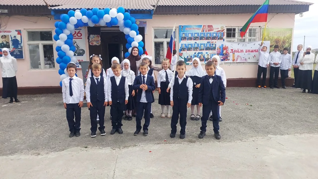 С 1 сентября, дорогие ученики, родители и учителя!