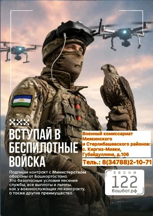 Специалисты по беспилотным системам не ходят на штурм. А штурмовики без них теперь нику...