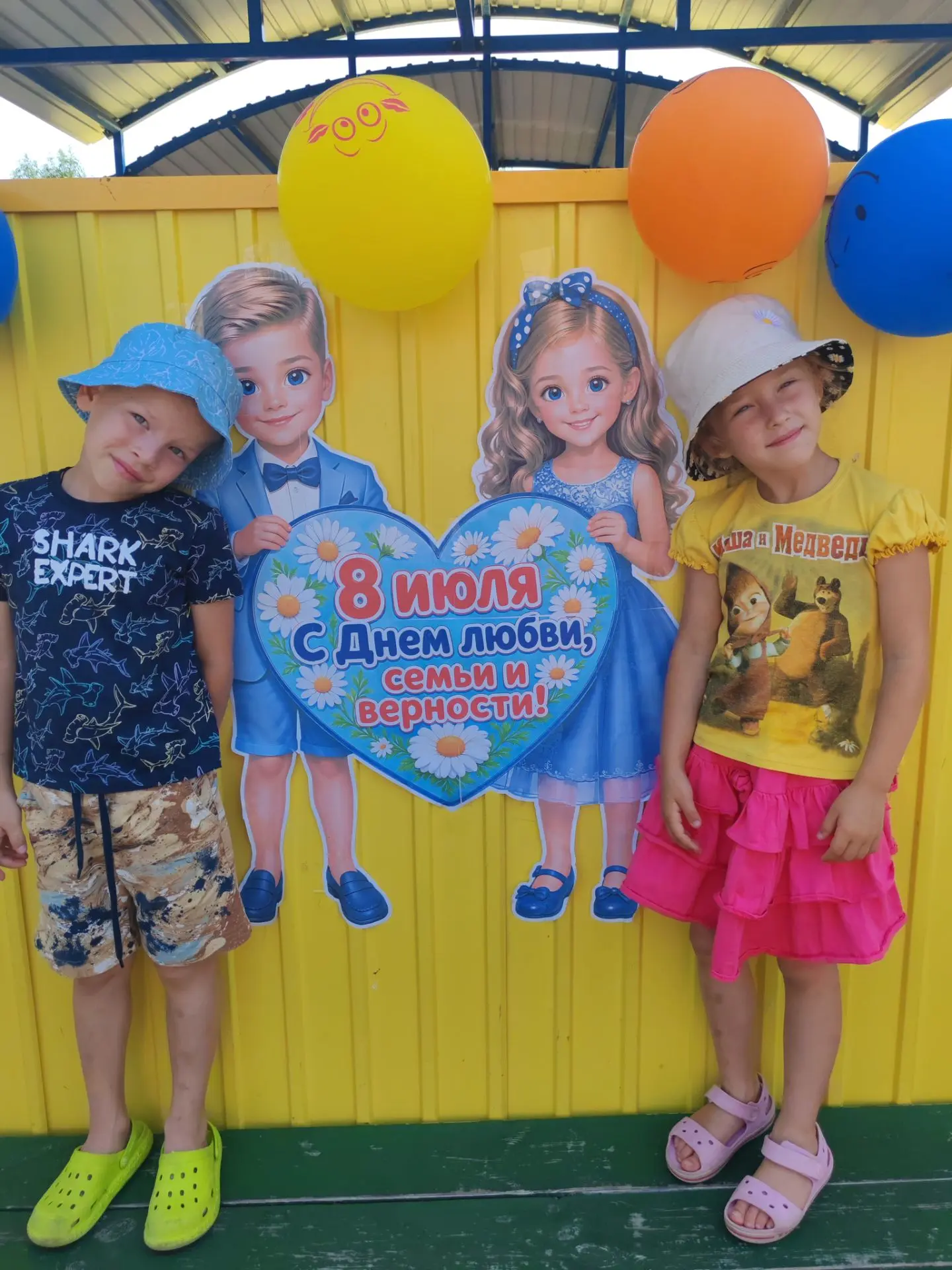 С праздником !!!!! 🥳