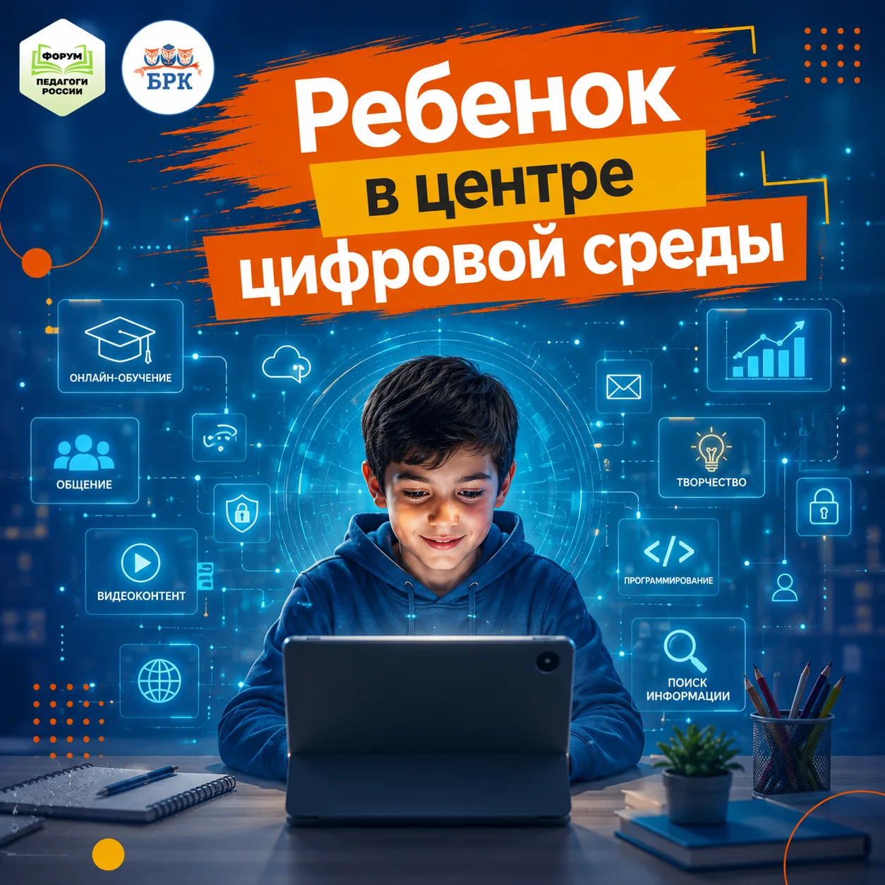 🏆 5 ФИНАЛЬНЫЙ УРОК ОТКРЫТ!