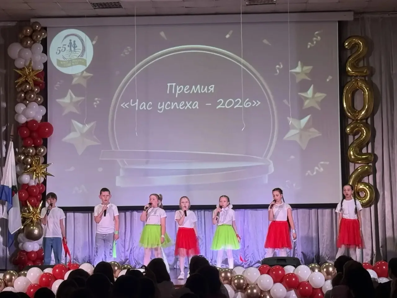 Сегодня в стенах нашей школы было особенно светло. Мы зажгли звёзды — и те, что только восходят, и т