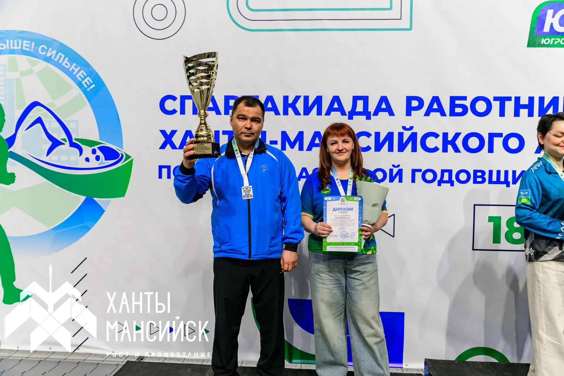 Хантымансийцы завоевали призовые места в Спартакиаде органов местного самоуправления Югры 🏅  💪 За зв