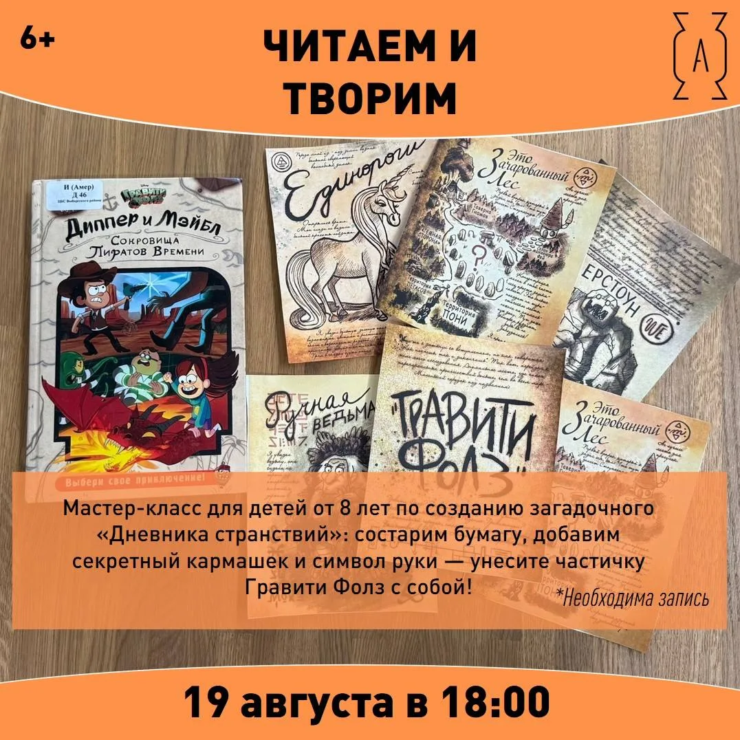 🎭 Выбираем, куда сходить в Выборгском районе
