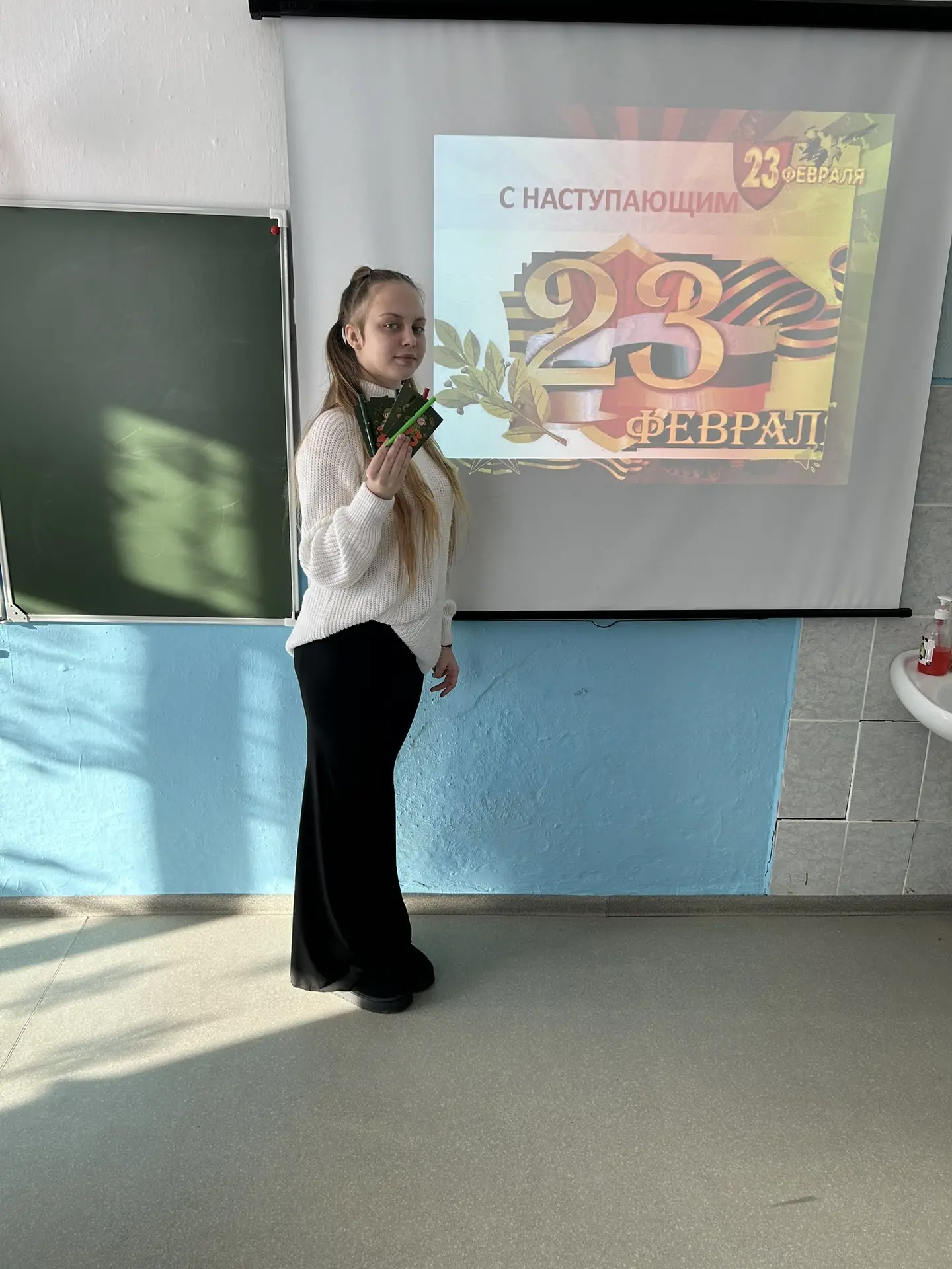 Для Евы