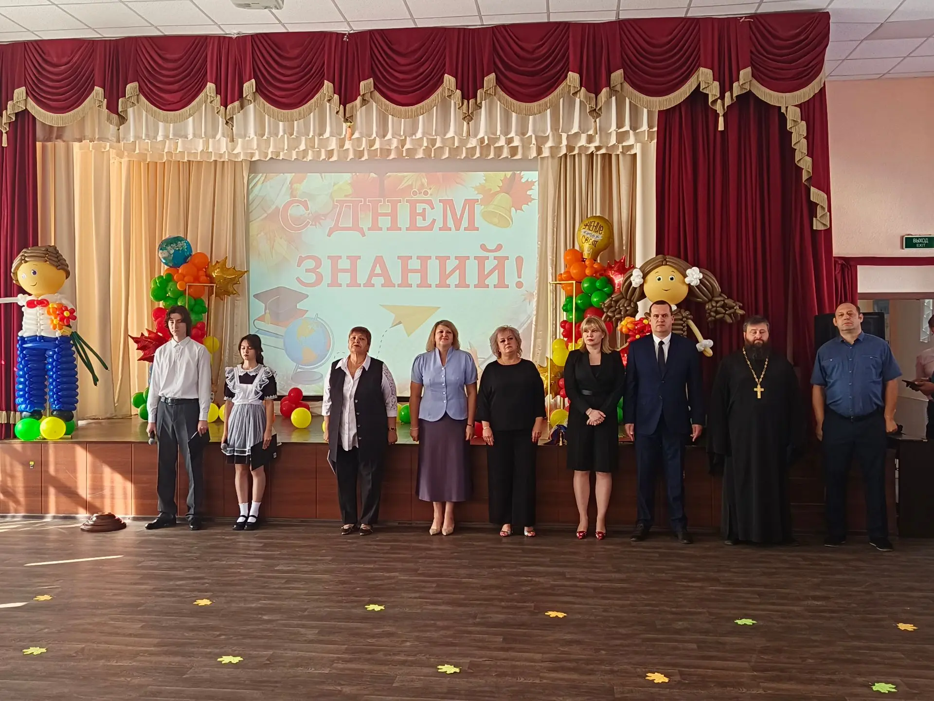 🚀 С Днём знаний, любимая школа!  🇷🇺