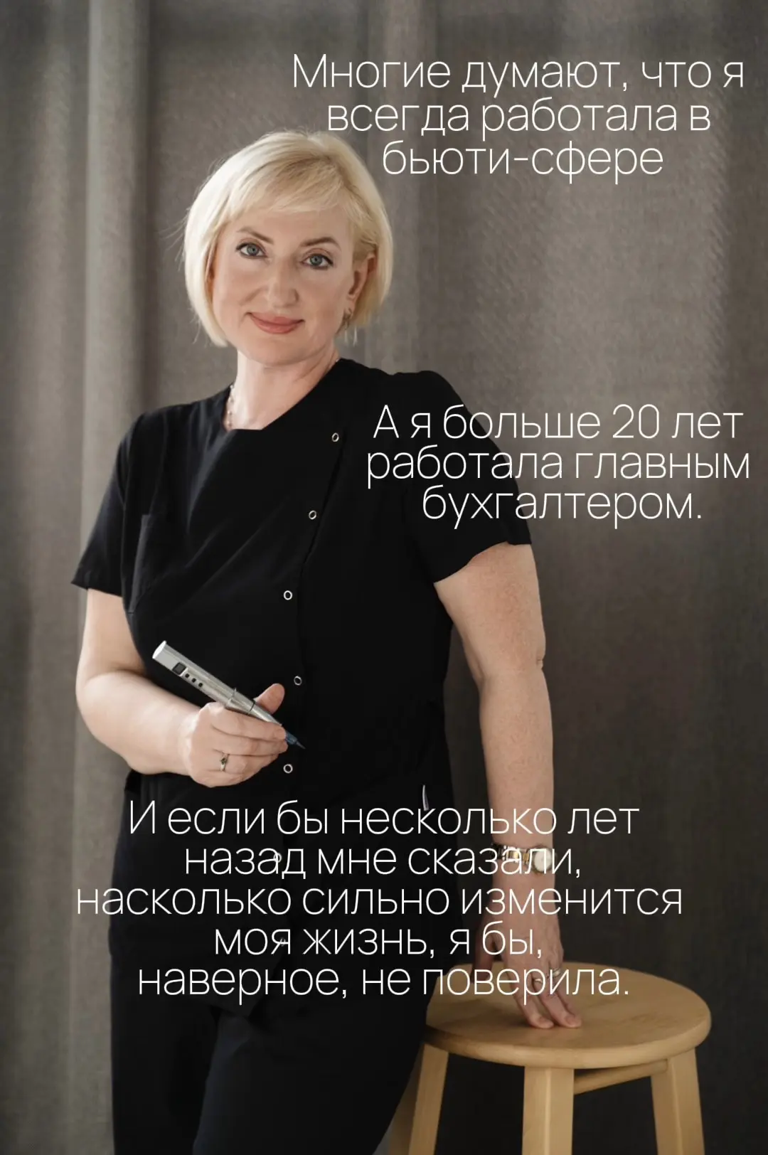 Немножко про меня, кому я не рассказывала❤️