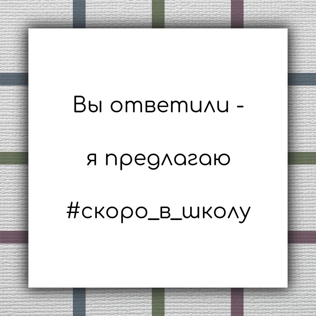 ✅ТРИ дня для спокойствия мамы