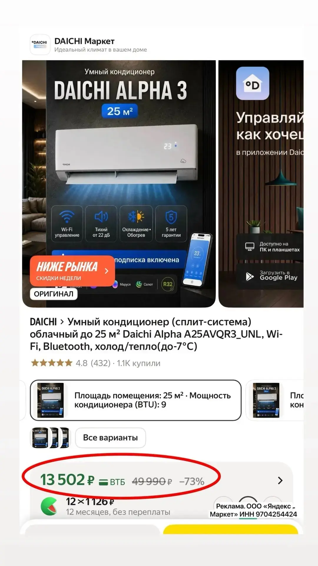 Кому актуально - ХВАТАЕМ ‼️
