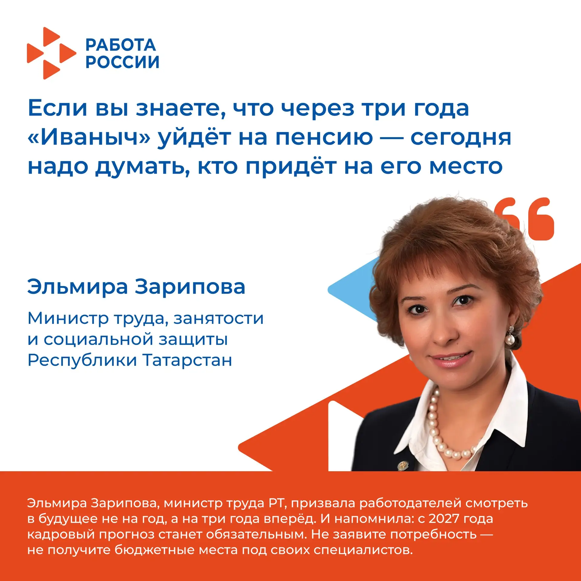 📧 5 инсайтов с Кадрового клуба, которые стоит знать работодателям